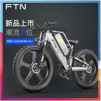 在飛比找蝦皮購物優惠-FTN 電動車電動自行車男女式中大型電摩電瓶車26寸代步變速