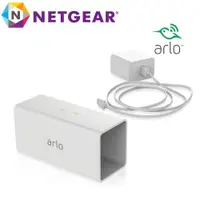 在飛比找蝦皮商城優惠-NETGEAR ARLO Pro 專用充電座 VMA4400