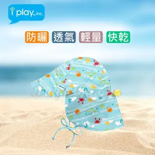 美國 i play 護頸防曬帽 - 海洋朋友