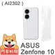 【阿柴好物】ASUS ZenFone 10 AI2302 防摔氣墊保護殼
