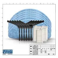 在飛比找蝦皮購物優惠-適配 ilife掃地機器人ECO 配件V3 V3S V5 V