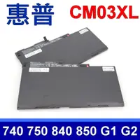 在飛比找PChome24h購物優惠-HP 惠普 CM03XL 高品質 電池 適用型號 Zbook