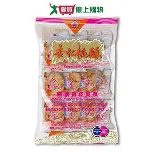 正福堂杏仁桃酥 300G