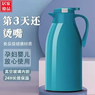 保溫壺 保溫水壺家用開水壺熱水瓶玻璃內膽暖水戶大容量保溫壺便攜保溫瓶