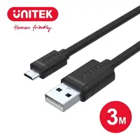 在飛比找樂天市場購物網優惠-【樂天限定_滿499免運】UNITEK USB2.0 USB