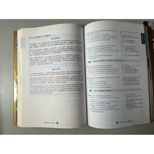 【多益考試用書】全新！NEW TOEIC新多益閱讀題庫大全/國際學村 （雙書裝）/新多益Super Test 990