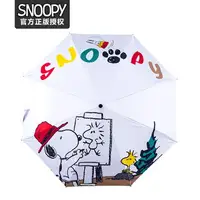 在飛比找樂天市場購物網優惠-⭐ 史努比 太陽傘 遮陽傘 雨傘 兩用傘 SNOOPY
