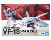 BANDAI DX Chogokin Movie Edition VF-1S Valkyrie Ichijyo Hikaru Macross Japan NEW