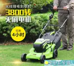 割草機 電動割草機小型家用充電式除草機手推式大功率草坪機修剪打草機 快速出貨