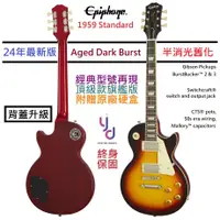 在飛比找蝦皮商城優惠-Epiphone Les Paul 1959 Standar