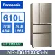 【Panasonic 國際牌】610公升一級能效無邊框玻璃四門變頻冰箱 翡翠金(NR-D611XGS-N)