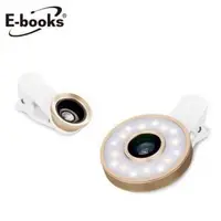 在飛比找蝦皮購物優惠-E-books N42 六合一LED美顏自拍補光燈鏡頭組