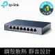 TP-LINK TL-SG108 8埠 10/100/1000Mbps專業級Gigabit交換器