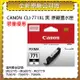 CANON CLI-771XL BK 黑色 原廠墨水匣 適用MG5770/MG6870/MG7770/TS5070/TS6070/TS8070