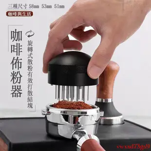 【臺北】咖啡布粉器 針式布粉器 佈粉器 布粉器 咖啡用具 咖啡機 咖啡布粉針 咖啡佈粉針 布粉針 咖啡佈粉 咖啡器具