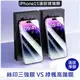 iPhone15保護貼 iPhone 15 Pro Max 滿版玻璃膜 iPhone15 iPhone15+ 厚膠高端膜