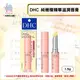 佑育生活館 《 DHC》日本境內版原裝代購 ✿現貨+預購✿ LIP CREAM 純欖護唇膏 滋潤 橄欖精華油滋潤唇膏 -1.5g