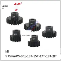 在飛比找露天拍賣優惠-【兜兜上新】VP-PRO M1馬達齒 內徑5mm RS-80