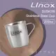 Linox316小口杯-200cc×4入