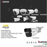 ICATCH 200萬畫素 槍型網路攝影機 IPCAM 含支架變壓器 台灣製造 現貨供應 IN-HB3201Z-P