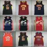 現貨速發！！騎士隊刺繡 復古MN籃球球衣背心 23#詹姆斯 LEBRON JAMES NDKV