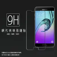 在飛比找樂天市場購物網優惠-超高規格強化技術 SAMSUNG GALAXY A5 (20