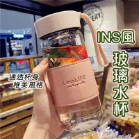 在飛比找momo購物網優惠-【homer生活家】INS風玻璃水杯(耐熱玻璃水杯 隨行杯 