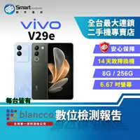 在飛比找樂天市場購物網優惠-【創宇通訊│福利品】vivo V29e 8+256GB 6.