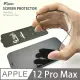 GT-Glass蘋果Apple Iphone12 PRO MAX 6.7吋超鍍膜滿板全膠鋼化玻璃保護貼9H