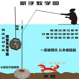 釣螃蟹神器鉤螃蟹鉤大閘蟹捕蟹套蟹圈螃蟹網青蟹海蟹釣毛蟹河蟹套