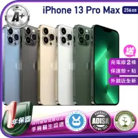 在飛比找momo購物網優惠-【Apple】A+級福利品 iPhone 13 Pro Ma