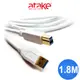 【atake】USB3.0 Type-A對B印表機傳輸線(1.8m) 公對公轉接線/高速傳輸線