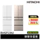 HITACHI 日立 日本原裝 節能一級 新髮絲紋鋼板 六門冰箱 RHSF53NJ