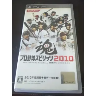 psp遊戲光碟 職棒野球魂 2010