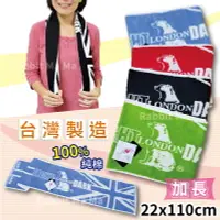 在飛比找樂天市場購物網優惠-【現貨】台灣製LIGHT&DARK雙色緹花運動毛巾 /純棉毛