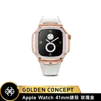 在飛比找蝦皮商城優惠-Golden Concept Apple Watch 41m