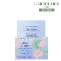 在飛比找momo購物網優惠-【L’ERBOLARIO 蕾莉歐】晨曦香韵潤膚霜250ml