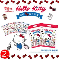 在飛比找momo購物網優惠-【豆之家】翠果子xHello Kitty跨界聯名 旅行綜合米