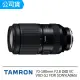 【Tamron】70-180mm F2.8 DiIII VC VXD G2 FOR SONY(俊毅公司貨A065-回函至三年保固)