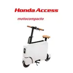 全人類購物-HONDA MOTOCOMPACTO 車載便攜式電動自行車 折疊電動車 小摺電動車