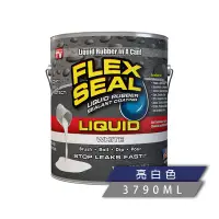 在飛比找Yahoo!奇摩拍賣優惠-美國FLEX SEAL LIQUID萬用止漏膠(亮白色/1加