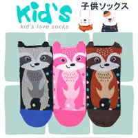 在飛比找蝦皮商城優惠-【KID】17-19CM義大利台針織台灣製棉質止滑童襪(30