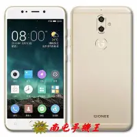 在飛比找Yahoo!奇摩拍賣優惠-@南屯手機王@寶可夢抓寶機 金立 S9 4G LTE 5.5