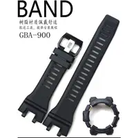 在飛比找蝦皮購物優惠-原裝卡西歐G-SHOCK樹脂手錶帶GBA-900-1A/GB