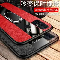 在飛比找樂天市場購物網優惠-vivoz6手機殼vivo z6保護硅膠套5G版防摔z65g