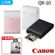 【Canon】SELPHY SQUARE QX10 輕巧相片印表機 相印機(公司貨-贈專用XS-20L相印紙一盒共20張)