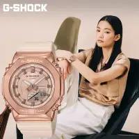 在飛比找環球Online優惠-【CASIO】G-SHOCK ITZY彩領配戴款 粉紅金 八