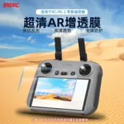Remote Control AR Film AIR3 Protective Film RC2 For DJI MINI 4PRO Parts
