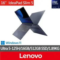 在飛比找momo購物網優惠-【Lenovo】16吋Ultra 5 Ai輕薄筆電(Idea