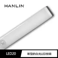 在飛比找momo購物網優惠-【HANLIN】MLED20可變色LED自動感應燈